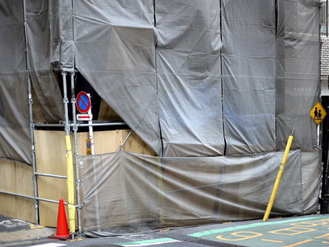 足場の設置許可申請の代行、代理